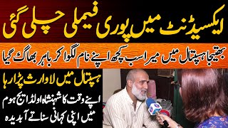 Old Man Gone Emotional in Interview in Old Age Home | Pakistani Old Age Home | Cyber Tv