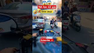 Yeh kya mil gya 😱😱||ohh bhai 🤣||#viral #motovlog #ytshorts #shortsfeed #shortsvideo #shocking