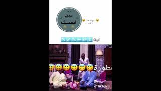 شنو هنيه الزربه