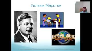 Как качественно провести оценку персонала на основе модели DISC