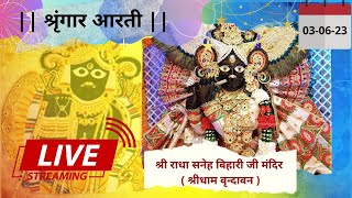 Shri Radha Sneh Bihari Ji Ki Shringar Aarti || LIVE || Shridham Vrindavan || U.P || 03.06.23