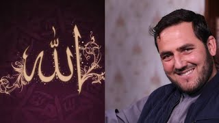 همه دنبال رضایت الله تعالی هستیم اما الله تعالی دنبال رضایت کیست؟ /استاد عبدالصمد قاضی زاده