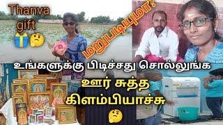 நாங்க வெளியில கிளம்பியாச்சு/தன்வா க்கு gift எதுக்கு 🤔/Sunday vlog