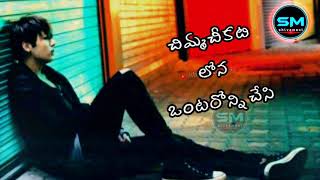 love failure whatsapp status video in telugu//emotional whatsapp status video//sad status videos