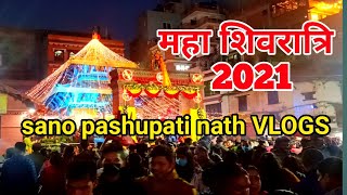 sano Pashupatinath Temple Nepal/Makhan Mahadev/Maha Shivaratri 2077 /the traveller/2021