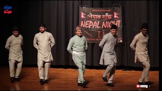 K Bhanne Hamro Samaya ||  Nepal Night 2020 | NSA AT KSU