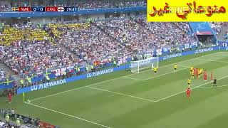 كأس_العالم_روسياملخص_مباراة_السويد_وإنجلترا 2018