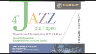 4ο JAZZ ΣΤΟ ΠΑΡΚΟ  4/9/2015