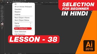 Global edit and Selection in Illustrator | Adobe illustrator Tutorial in Hindi Short Lesson - 38