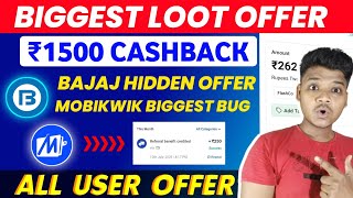 🔴 Mobikwik Biggest Bug | ₹1500 CB | New Offer Today | Today Cashback Offer | New Loot Offer today