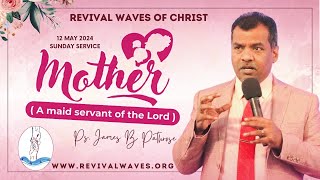 Mother - A maidservant of the Lord | 12th May 2024 LIVE | Ps.James B Pathrose