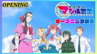 Kabushikigaisha Magi-Lumière OPENING TVアニメ「株式会社マジルミエ」ノンクレジットオープニング映像｜まふまふ「オーダーメイド」