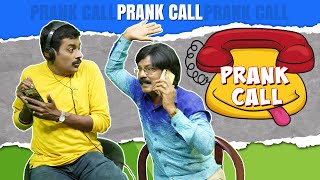 The Prank Call | Mudhala Konjam Siringa Boss Ep 36 | Mullai Kothandam Latest Comedy | ATube