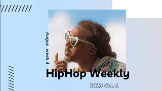 【每週歐美HipHop新歌推薦】Quavo新專強勢來襲｜2023年8月第四週｜HipHop Weekly Vol.1