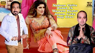 Nadeem Chitta with Rubab Ch | Waseem Punnu | Saqi Khan | New Stage Drama 2024 | Pk Stage Drama 2024