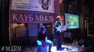 Дыши Марина Мэган  Толстопятова 14 09 18