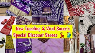 clearance sale❤💃 మరో కొత్త👌💃 మోడల్🥻 Saree collection Free shipping..only వాట్సాప్ 9014154704