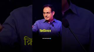 आज–कल के बच्चे इतनी जल्दी 🥵 Vikash Divyakirti Sir #motivation #upcs #shorts #viral #ytshorts #ias