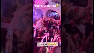 Сердючка в Одесі🤩21.06.2024 #одеса #аркадія #ибицаодесса