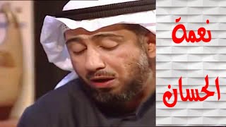 القارئ العراقــي نعمةالحسـان | سورة الزمر