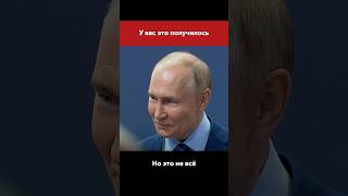 Президент похвалил организаторов выставки «Россия» #putin #russia #путин #moscow #россия