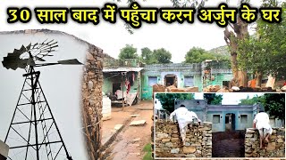 Karan arjun film shooting location || 30 साल बाद करन अर्जुन फिल्म वाला घर ||