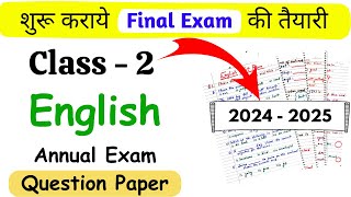 Class 2 English Annual Exam Question Paper | Class 2 English Grammar | Class 2 English Worksheet