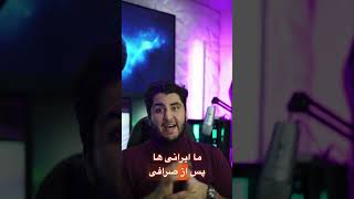 تتر هام پرید مراقب دارایی هاتون باشید #bitcoin #ارز_دیجیتال #crypto #cryptocurrency