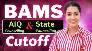 BAMS cutoff 2024 | All India Counselling me BAMS cutoff | BAMS state counselling cutoff | NEET 2024