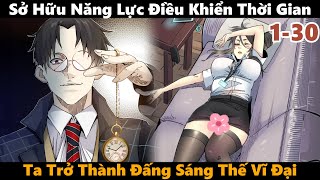 SỞ HỮU NĂNG LỰC ĐIỀU KHIỂN THỜI GIAN, TA TRỞ THÀNH ĐẤNG SÁNG THẾ VĨ ĐẠI [1-30] | REVIEW TRUYỆN TRANH