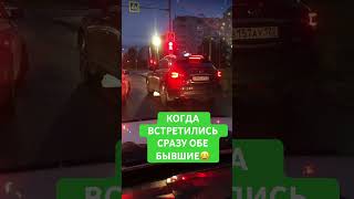 А У ВАС БЫЛО ТАКОЕ ?😀😀