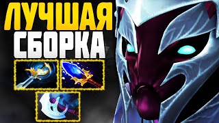 🔥 ЛУЧШАЯ СБОРКА ДЛЯ БУСТА РЕЙТИНГА! ▶ Гайд на Spectre Dota 2