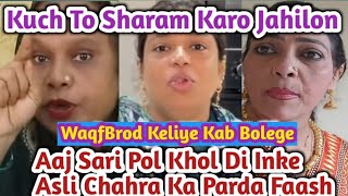 Kya Sabko Maarna Chahte Ho | Aur Kitna Neeche Giroge Tumlog| Be Rahem Log Ho Tum sab | ALLAH Pochega