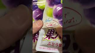 Grapes Gummy | ASMR #satisfying #amazing #cravings #shorts #shortvideo