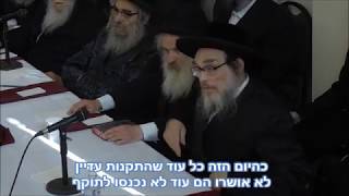 אסיפת הרבנים עם סיקריקים שקרנים במונסי בעניין הגיוס - מצונזר הוכחת שקרנותם ע''י כ"ק אדמו"ר מסאטמר