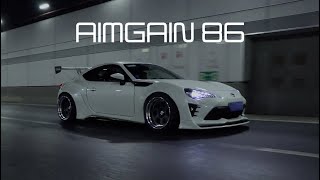 AIMGAIN 86 Корпус модификации TOYOTA / BRZ Wide-Body [Весь процесс]