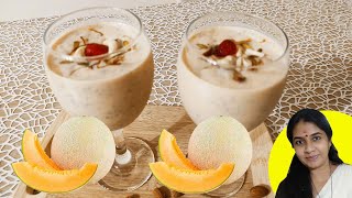 Musk Melon Milk Shake| ഷമാം ജ്യൂസ് | Musk Melon Sharbat |Kharbuja Sharbat Summer Drink @suvuskitchen