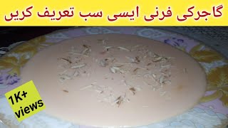 Gajar ki firni recipe/carrots firni recipe by sarah bilal.