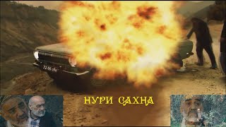 Филми Нури саҳна бо Нурулло Абдулло