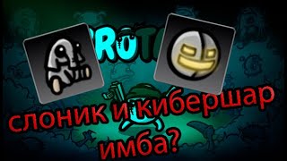 Как работают предметы от удачи? //Brotato гайд