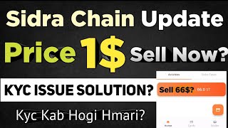 Sidra Bank Price Listing Update | Sidra Bank KYC issue Solution? | Sidra Bank p2p Kyc Verification