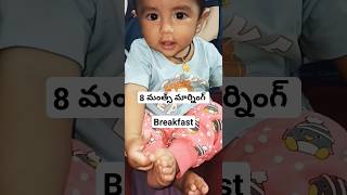 subscribe for more videos #shorts #trending #cute baby #food