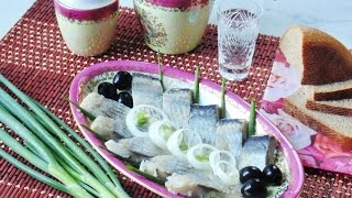 Вкусная маринованная селедка в домашних условиях