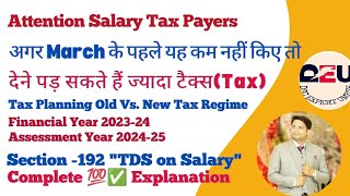 Section-192 ''TDS on Salary'' 💯✅| New Vs. Old Tax Regime| Financial Year 2023-24 | Tax Saving Tips |