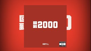 未來等你 - KEY.L劉聰/c0de731［中文歌詞 - lyrics video］