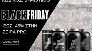 💥 Myprotein BLACK FRIDAY 💥