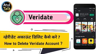 How to delete Veridate account veridate app 609 credit repair