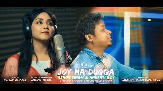 JOY MA DUGGA | ASHOK SINGH | ANURATI ROY | ARGHYA | 9 SOUND STUDIOS