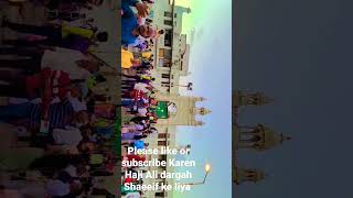 Haji Ali dargah Sheerif. ki Deedar#like #subscribe #viral #shortvideo #trendingshorts