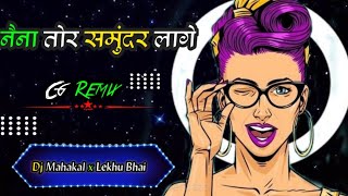 Naina Tor Samandar Bhare Pirit Ke Gorelal Barman Cg Remix Dj Mahakal x Lekhu Bhai